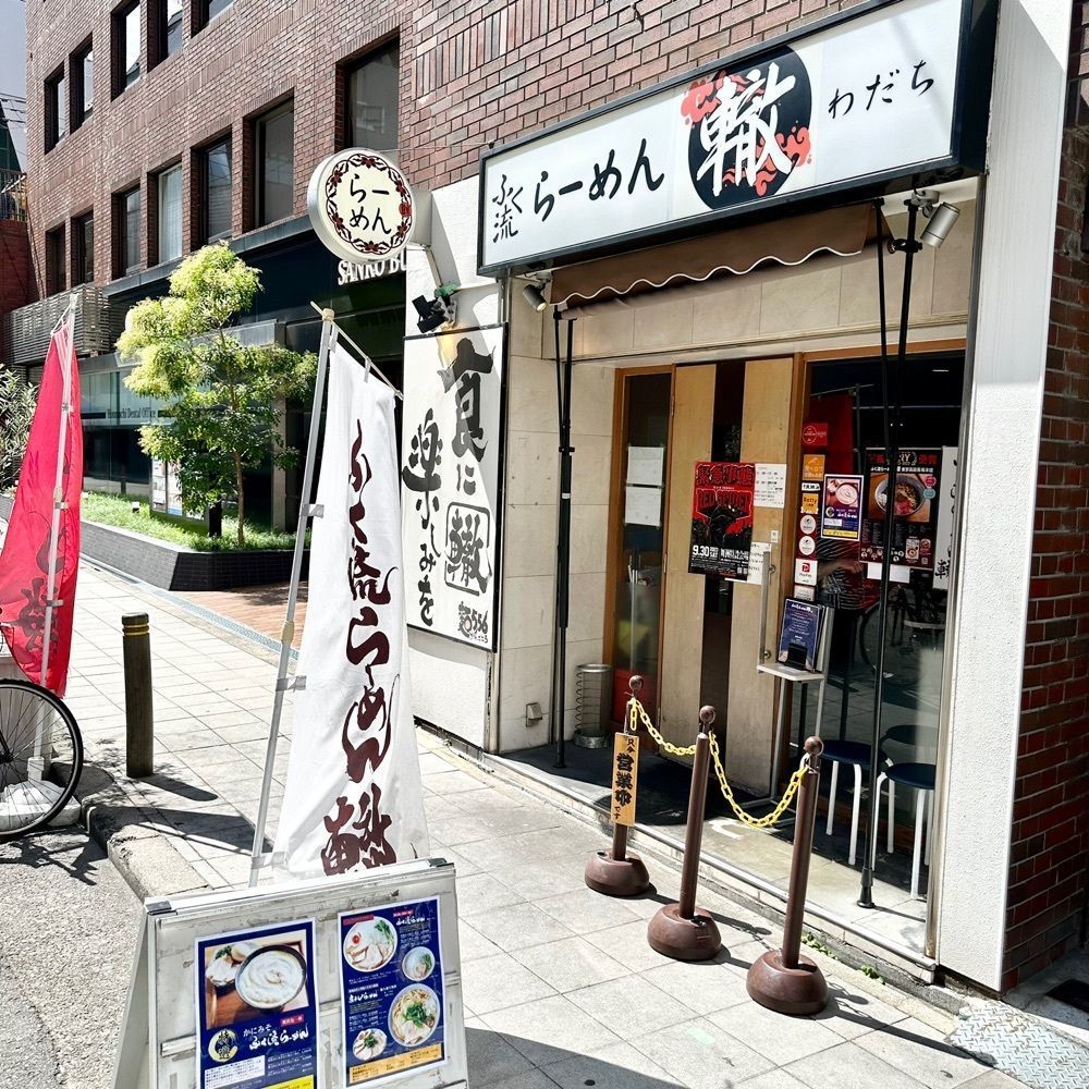 kumakentoraさんが投稿したふく流らーめん 轍 本町本店（ワダチ）に関する口コミの画像