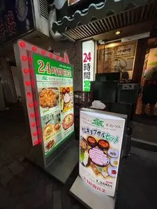 チョンソル