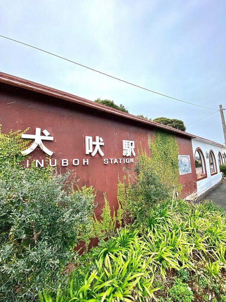 Satoshi.Nさんが投稿した銚子電気鉄道犬吠駅に関する口コミの画像