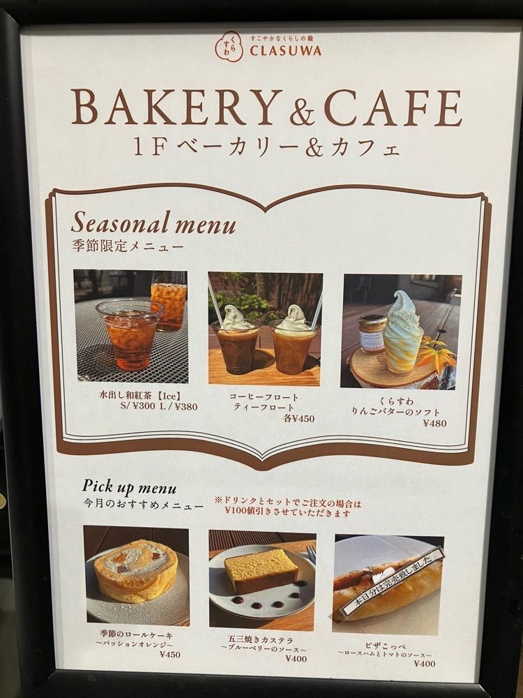 Nさんが投稿したくらすわに関する口コミの画像