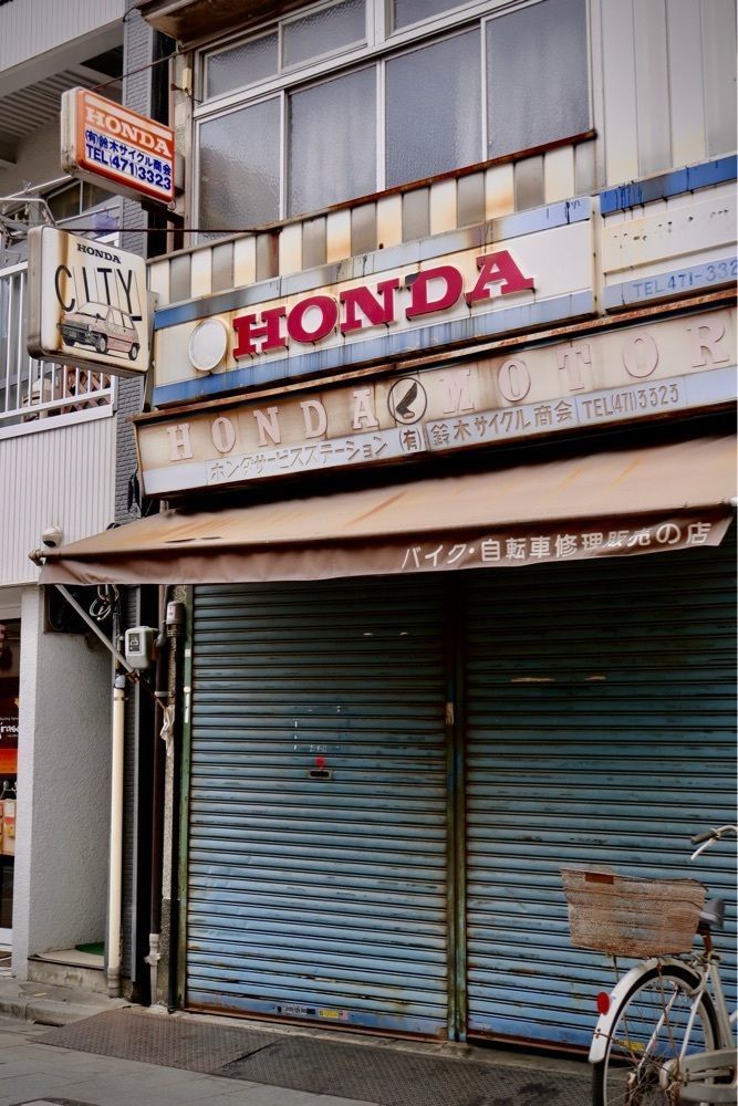 ばるおさんさんが投稿した南品川 茶箱に関する口コミの画像