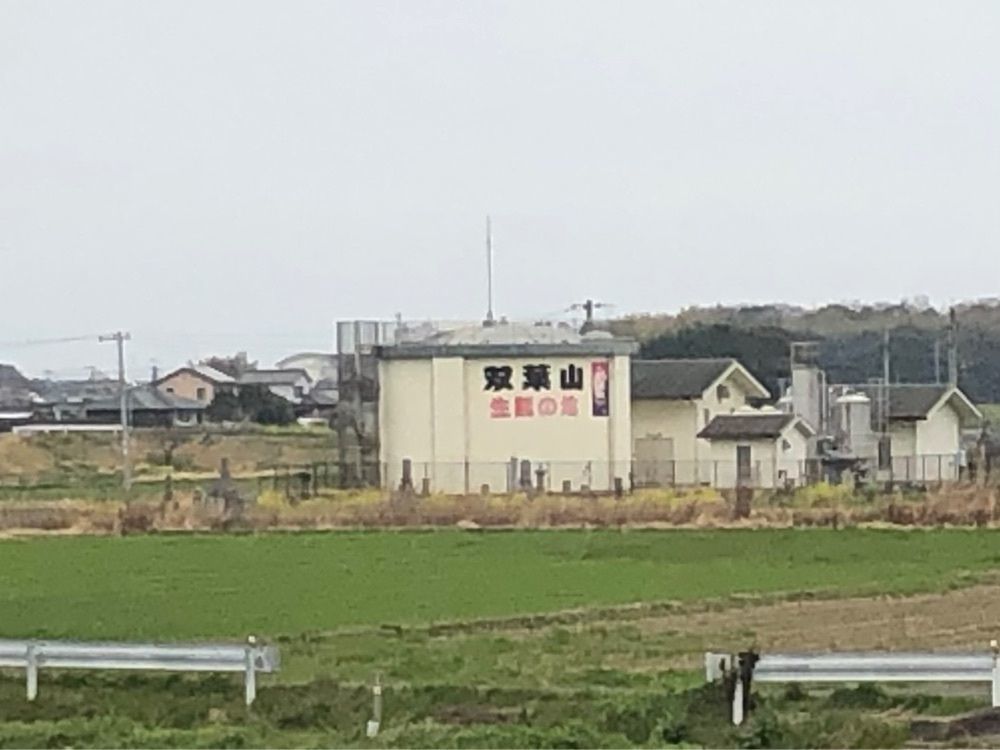 famous_marketさんが投稿した天津駅に関する口コミの画像