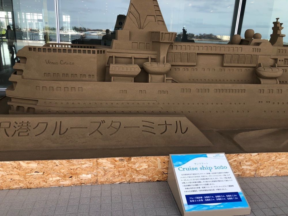 らぐ🏉🍺ビアさんが投稿した海の食堂 ベイアルセ（BAY ARCE）に関する口コミの画像