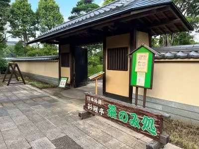 彩翔亭（サイショウテイ）