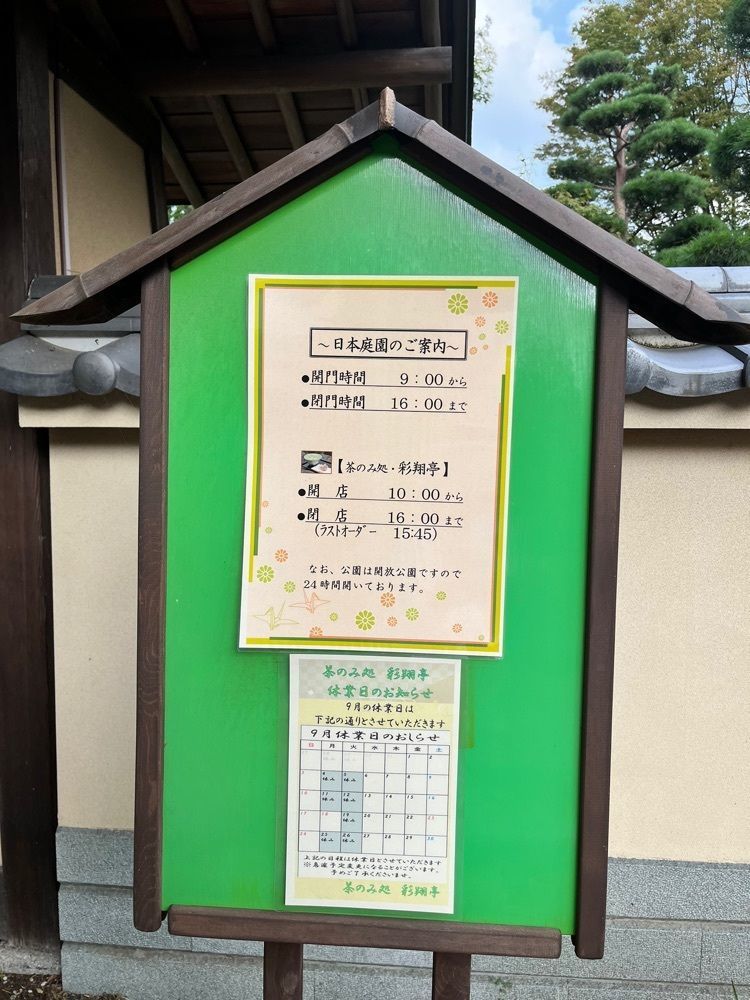 みみみさんが投稿した彩翔亭（サイショウテイ）に関する口コミの画像