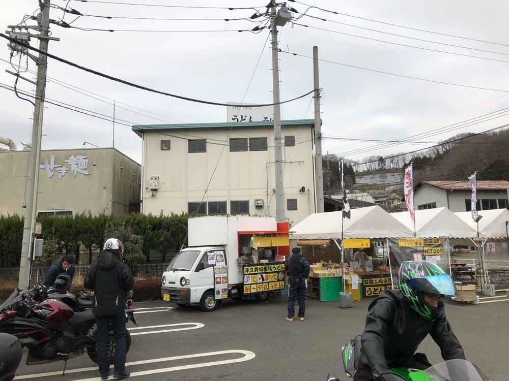 ひろ feat.GSX-R1000さんが投稿したせき麺に関する口コミの画像