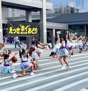 小田原市観光交流センター