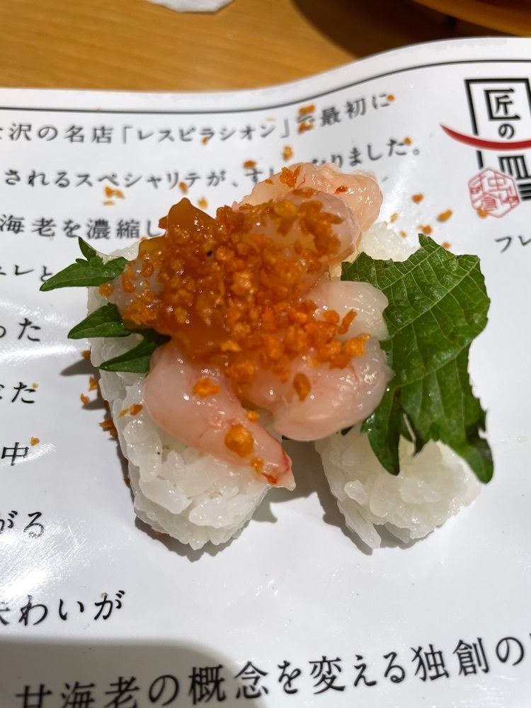 mayu mayuさんが投稿したスシロー ひたちなか店に関する口コミの画像