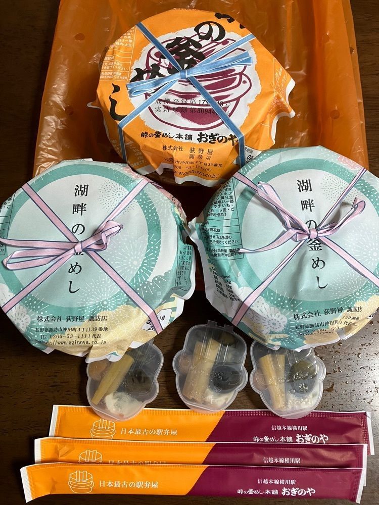 Nさんが投稿した峠の釜めし本舗 おぎのや 諏訪店（荻野屋）に関する口コミの画像