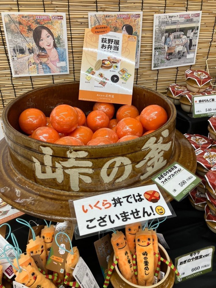 Nさんが投稿した峠の釜めし本舗 おぎのや 諏訪店（荻野屋）に関する口コミの画像