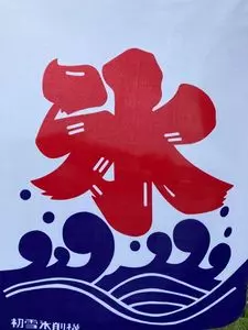 トップバーガー