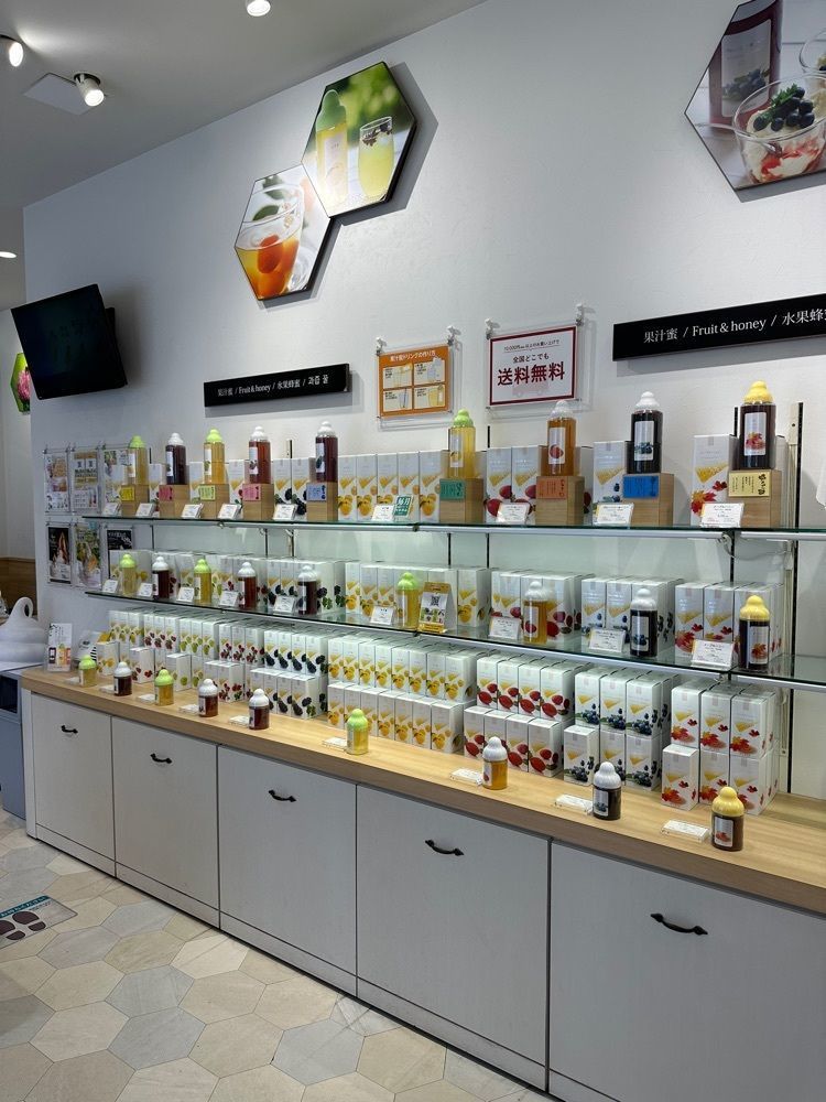nico☺︎さんが投稿した杉養蜂園 みつばち牧場 ハウステンボス店に関する口コミの画像