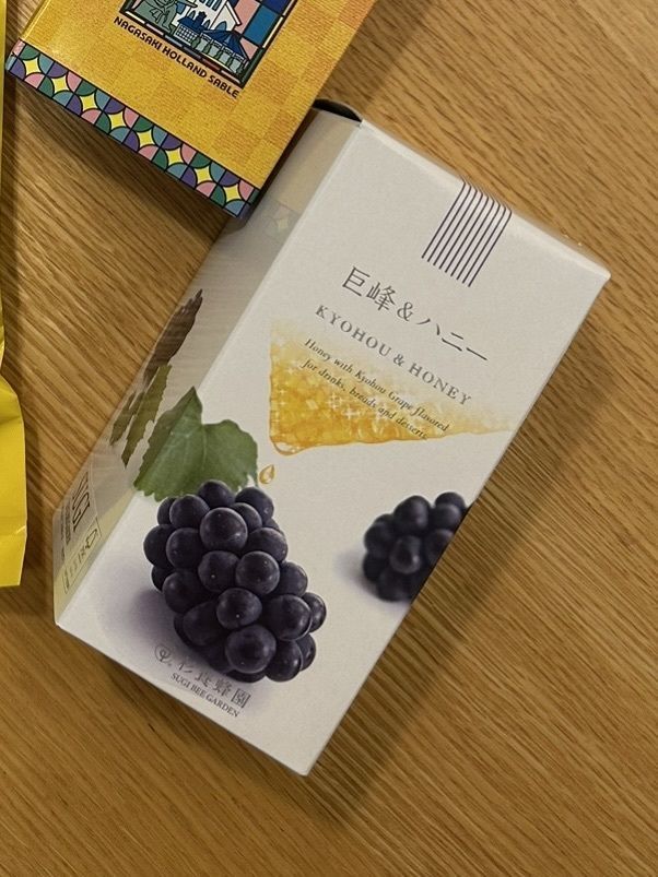 nico☺︎さんが投稿した杉養蜂園 みつばち牧場 ハウステンボス店に関する口コミの画像