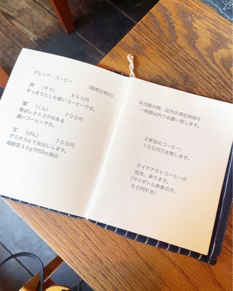 mai626さんが投稿した手音（てのん）に関する口コミの画像