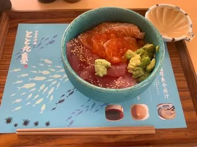小田原さかなセンター