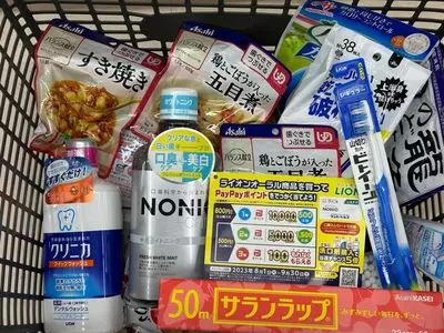ウエルシア 足立加平店