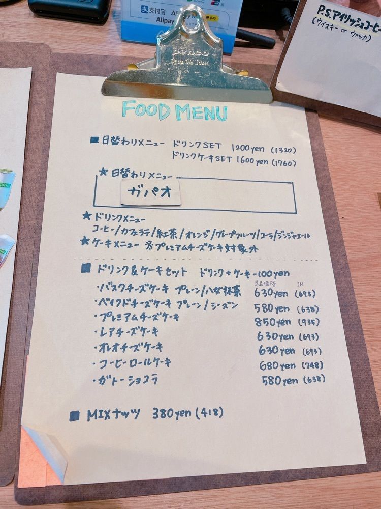 みかんさんが投稿したピーエスコーヒー（P.S.COFFEE）に関する口コミの画像