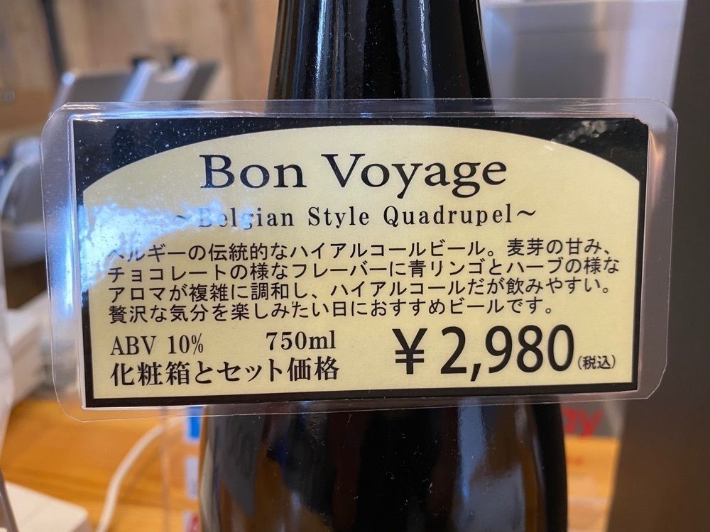 calm_gift_1030さんが投稿したニッコウ ブルーイング（Nikko Brewing）に関する口コミの画像