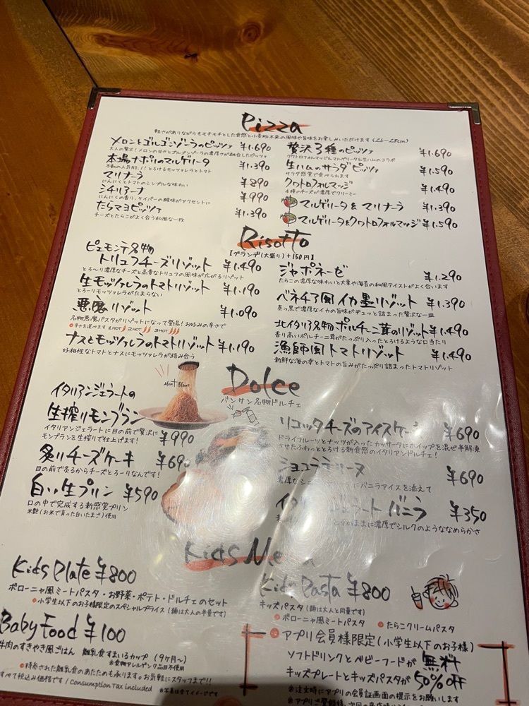 tioooooruさんが投稿したItalian Kitchen VANSAN 池上店に関する口コミの画像