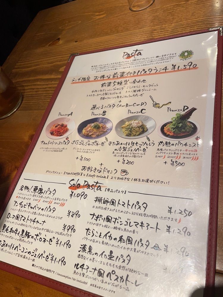 tioooooruさんが投稿したItalian Kitchen VANSAN 池上店に関する口コミの画像