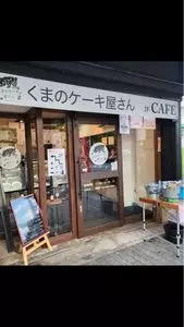 フレスコ 今熊野店