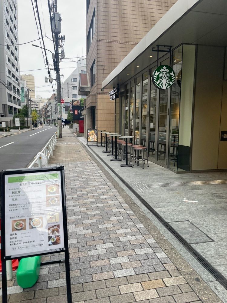 tsukkydayonさんが投稿したスターバックスコーヒー 恵比寿ファーストスクエア店（STARBUCKS COFFEE）に関する口コミの画像