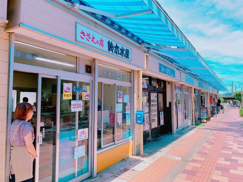 鉄道こまちさんが投稿した鈴木水産に関する口コミの画像
