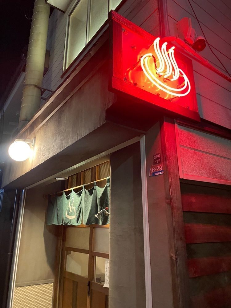 emonchanさんが投稿したうまづらに関する口コミの画像