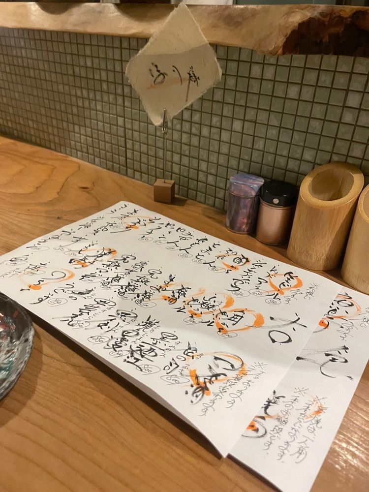 emonchanさんが投稿したうまづらに関する口コミの画像