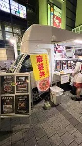 岩槻駅