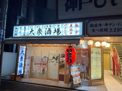 施設画像