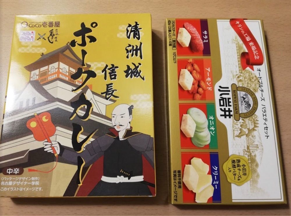 ＤＪゴン太さんが投稿したキリンビール 名古屋工場 （【旧店名 キリンビアパーク名古屋】）に関する口コミの画像