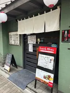 まつもと