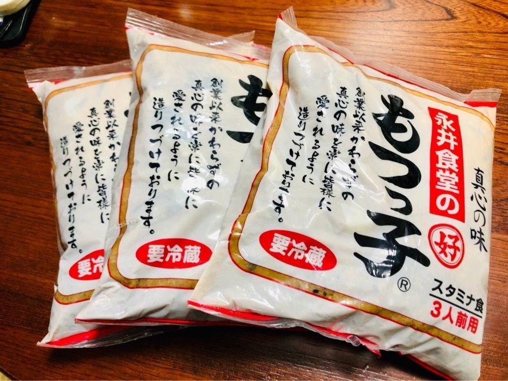 Rabiさんが投稿したまぐろ王国 大ちゃんに関する口コミの画像