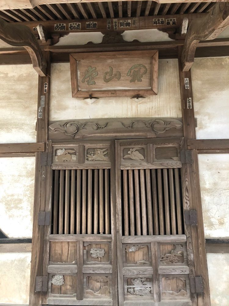 からっ風②さんが投稿した長楽寺境内に関する口コミの画像
