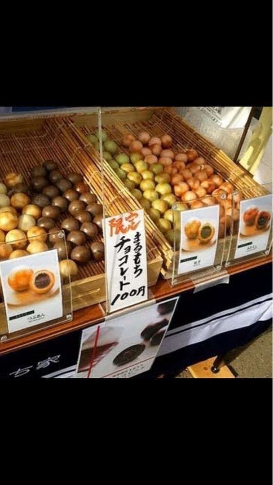 京都を巡る会・「武」さんが投稿したまるもち家 伏見稲荷本店に関する口コミの画像