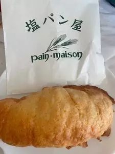 塩パン屋 パン・メゾン すみだ浅草通り店
