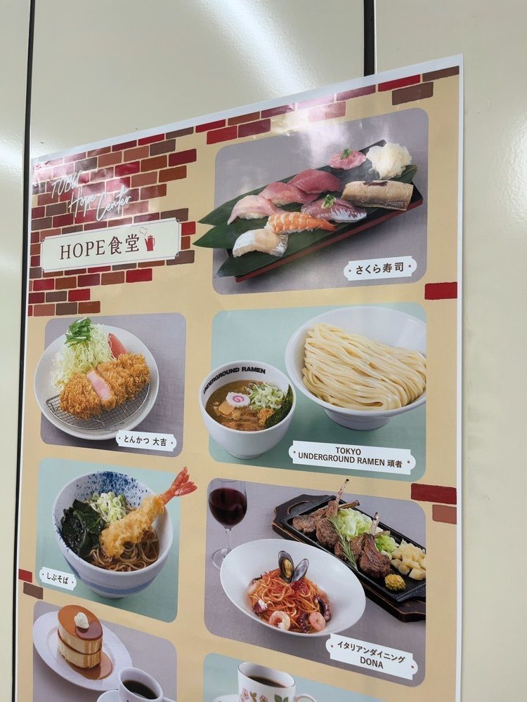 【東京近郊】居酒屋勝手にレビューさんが投稿した東京アンダーグラウンドラーメン 頑者（TOKYO UNDERGROUND RAMEN 頑者）に関する口コミの画像