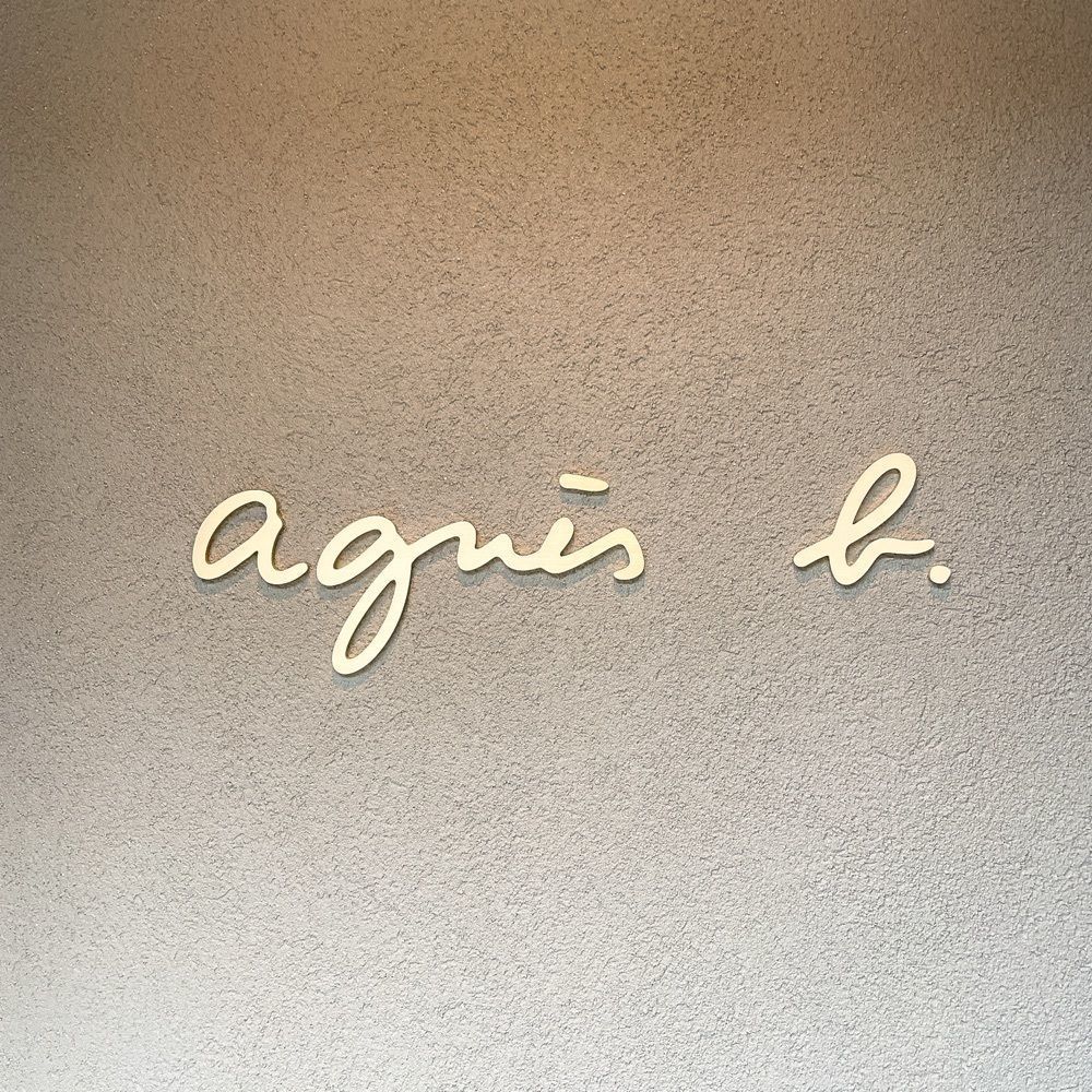 Danjouさんが投稿したagnes b. CAFE 祇園店（agnès b. CAFÉ アニエスベーカフェ）に関する口コミの画像