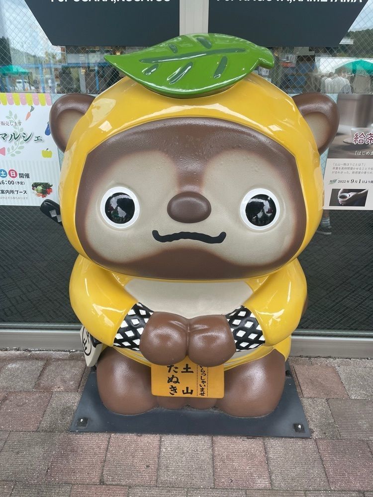 赤毛のアンさんが投稿した土山サービスエリア フードコートに関する口コミの画像
