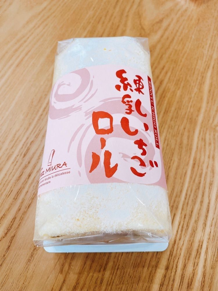 k.masa03さんが投稿した菓子職人 シェ・ミウラに関する口コミの画像