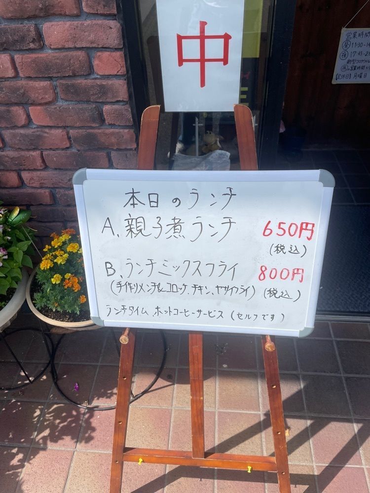 nostalgic_hiking_bca8さんが投稿したはらどけいに関する口コミの画像