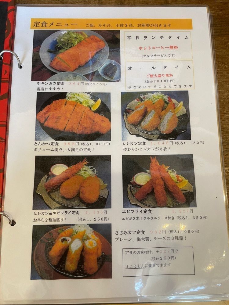 nostalgic_hiking_bca8さんが投稿したはらどけいに関する口コミの画像