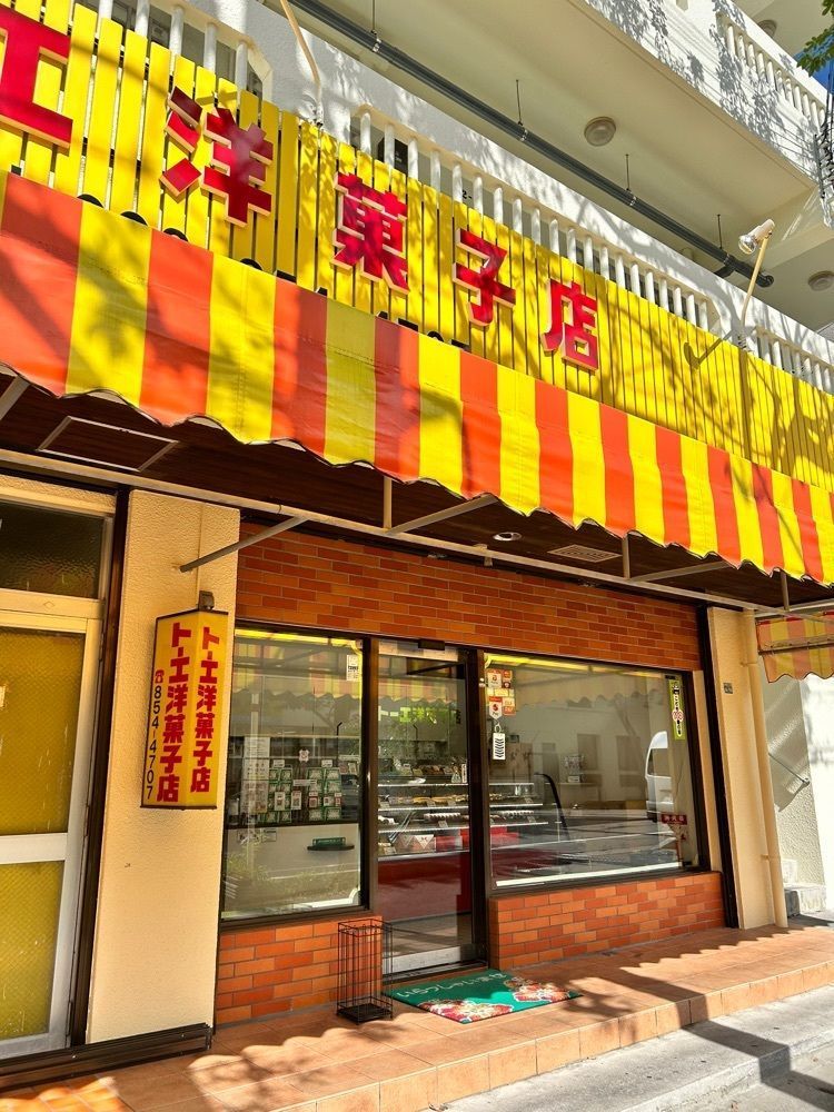 CANDYさんが投稿したトーエ洋菓子店に関する口コミの画像