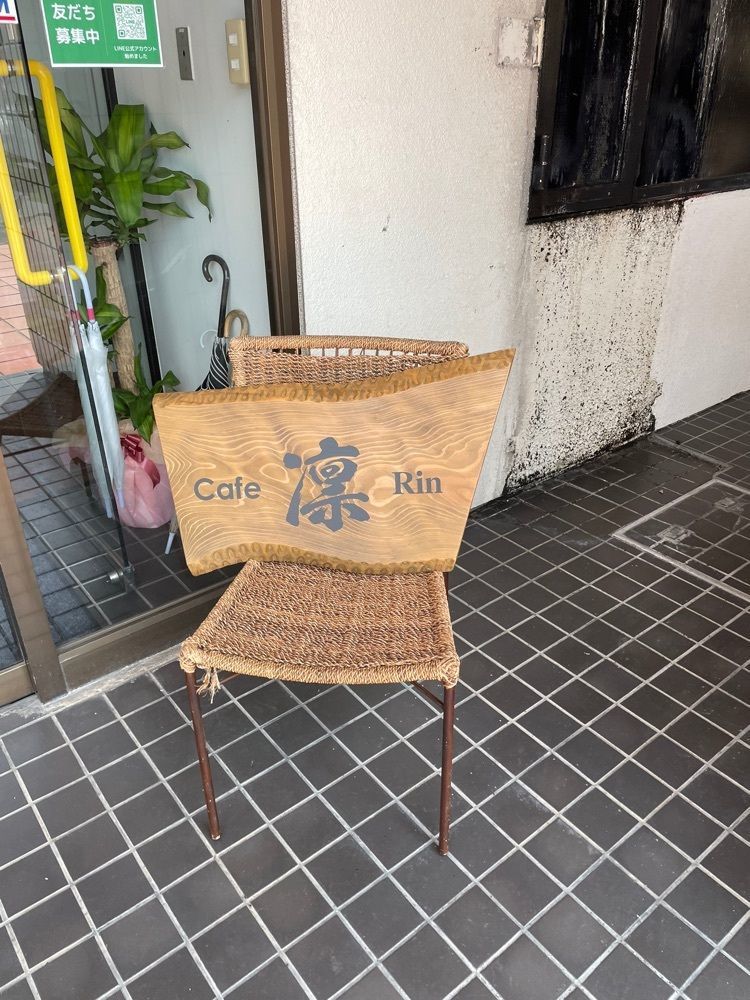りおん💓さんが投稿したCafe 凛（Cafe Rin）に関する口コミの画像