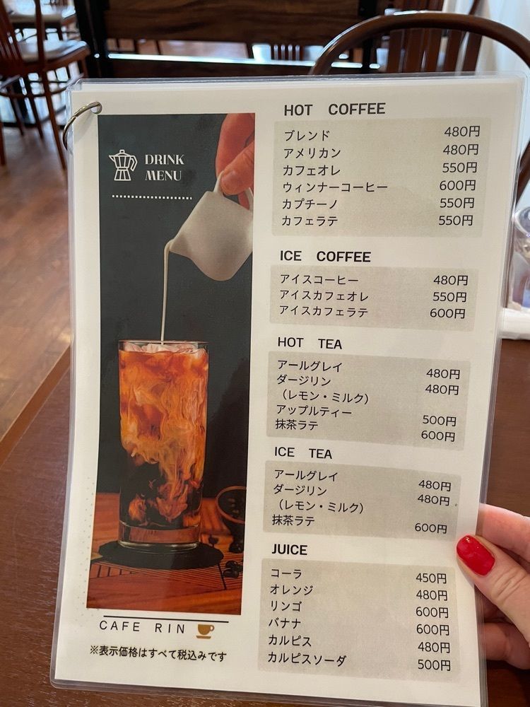 りおん💓さんが投稿したCafe 凛（Cafe Rin）に関する口コミの画像