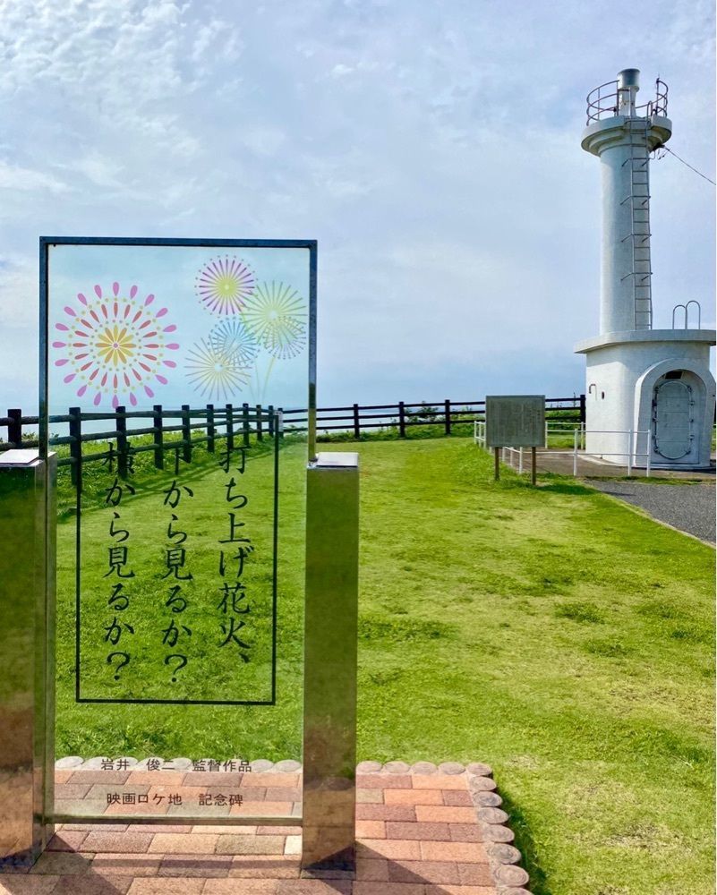 Satoshi.Nさんが投稿した刑部岬に関する口コミの画像