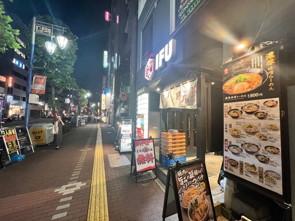 満腹次郎0843さんが投稿した威風 五反田店（IFU）に関する口コミの画像