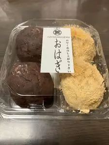 早川製菓