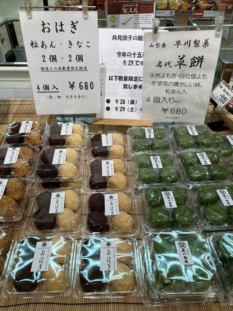 Nさんが投稿した早川製菓に関する口コミの画像